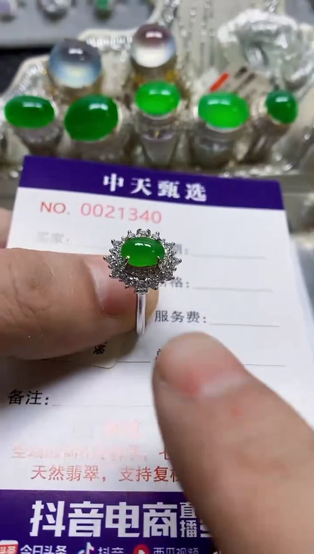 银S925镶嵌戒指翡翠/1340