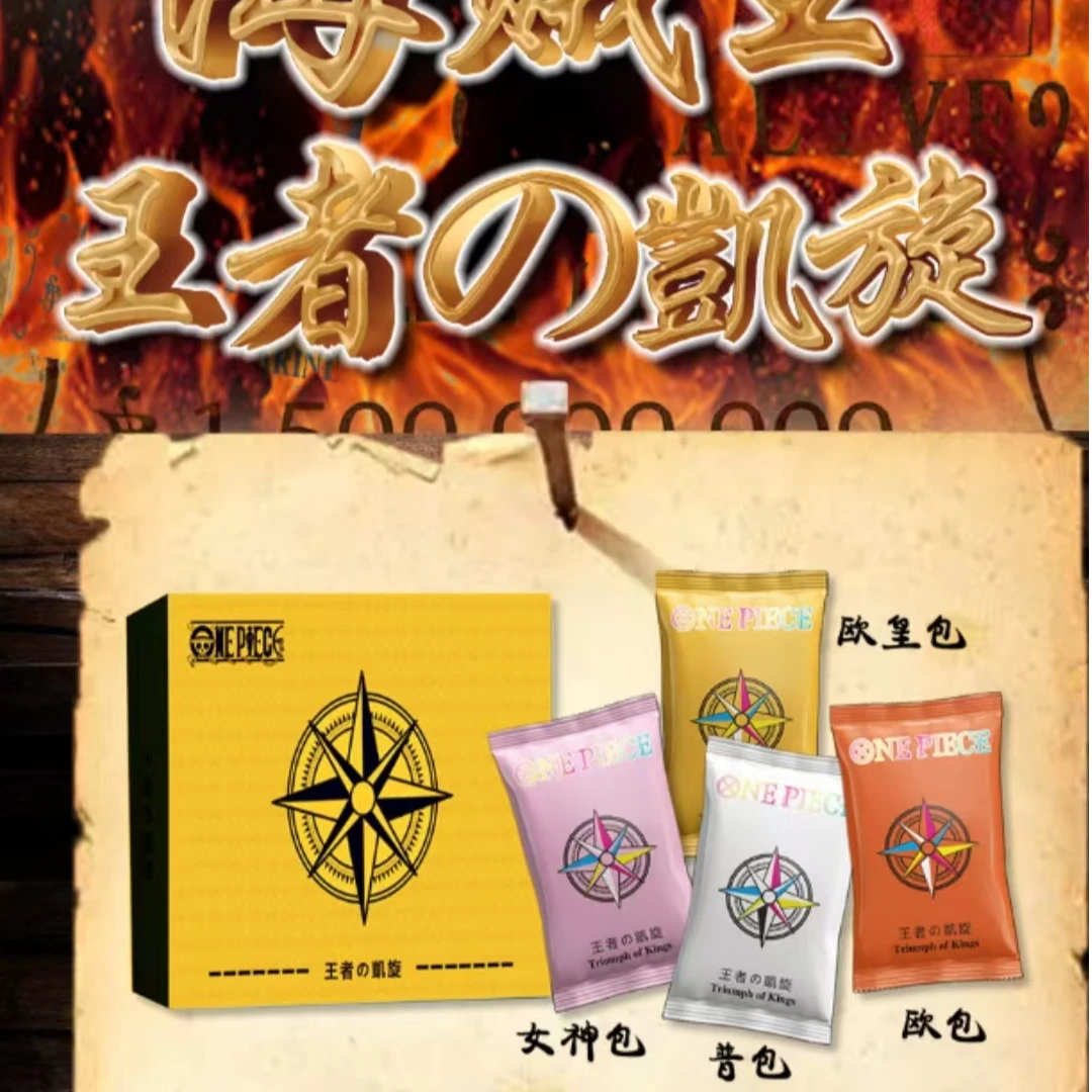 【大白】【卡位+包】领航文创海贼王 卡牌收藏盲盒（默认代拆）