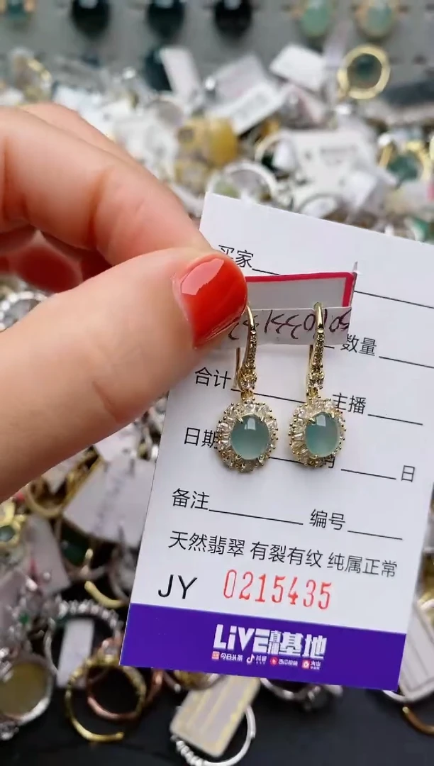 银S925镶嵌戒指翡翠.