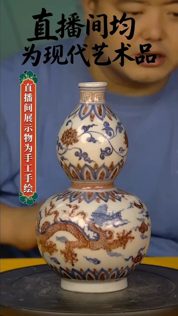 摆件景德镇陶瓷青花摆件40