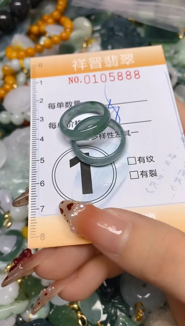 【闪购商品】翡翠颈饰未镶嵌闪购0105888