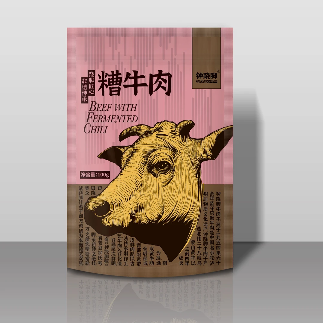 古蔺非遗特产槽牛肉好吃回味的手撕小吃