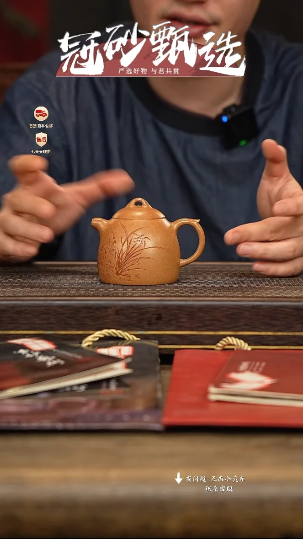 茶壶紫砂冠砂甄选87