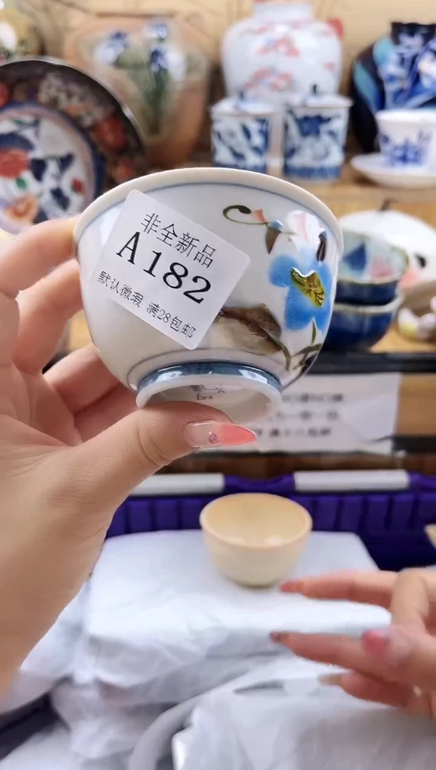 浩*==============a182