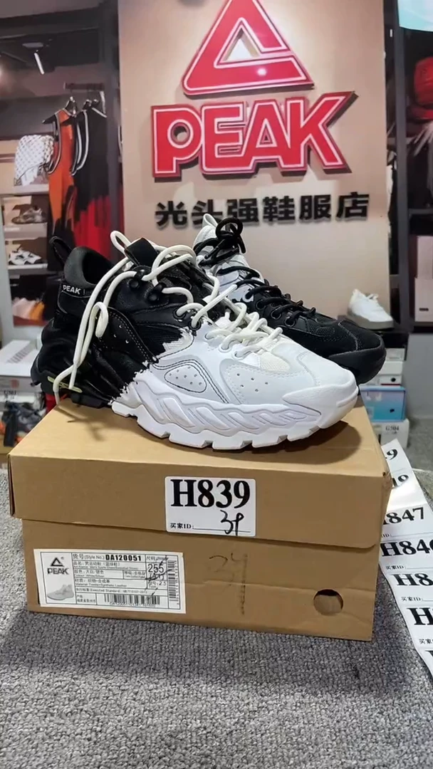 正品匹克断码库存鞋39