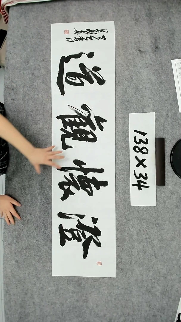 书法吕老师书法作品