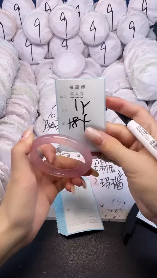 玛瑙/玉髓手镯未镶嵌563