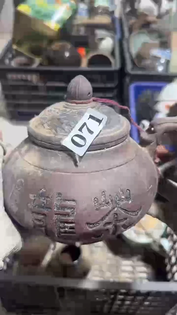 瓷片山*李yr gyp 071