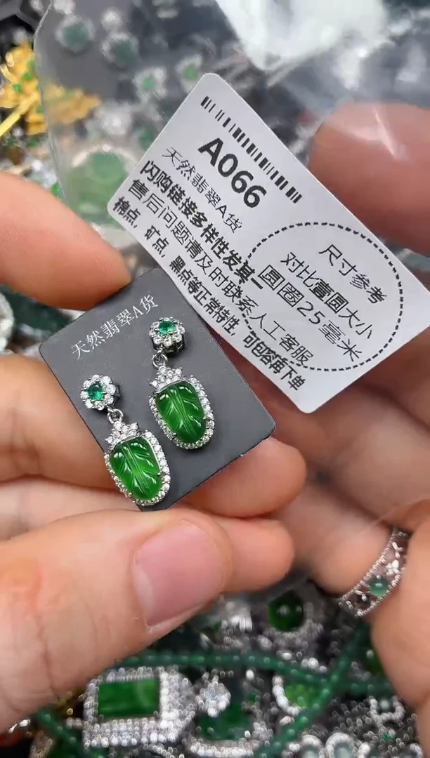 颈饰未镶嵌翡翠A066耳钉