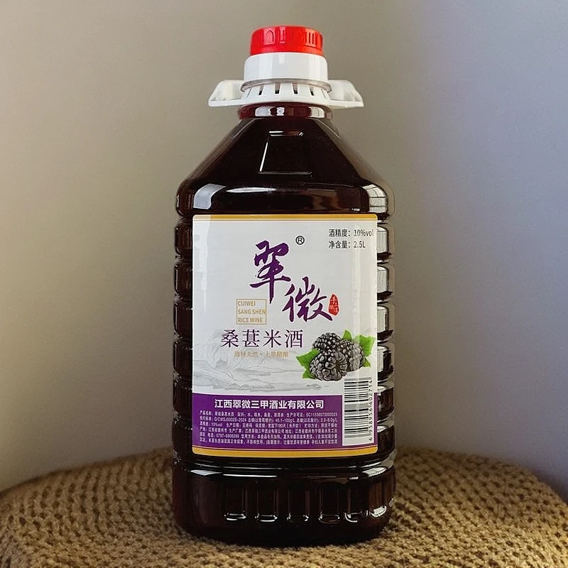 【桑葚米酒】正宗桑葚酒10度微醺鲜果甜型果酒5斤桶装江西糯米米酒
