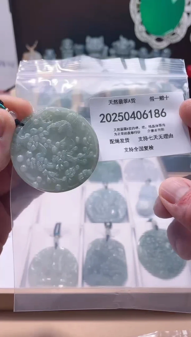 翡翠未镶嵌颈饰闪购商品8号店2002500040026