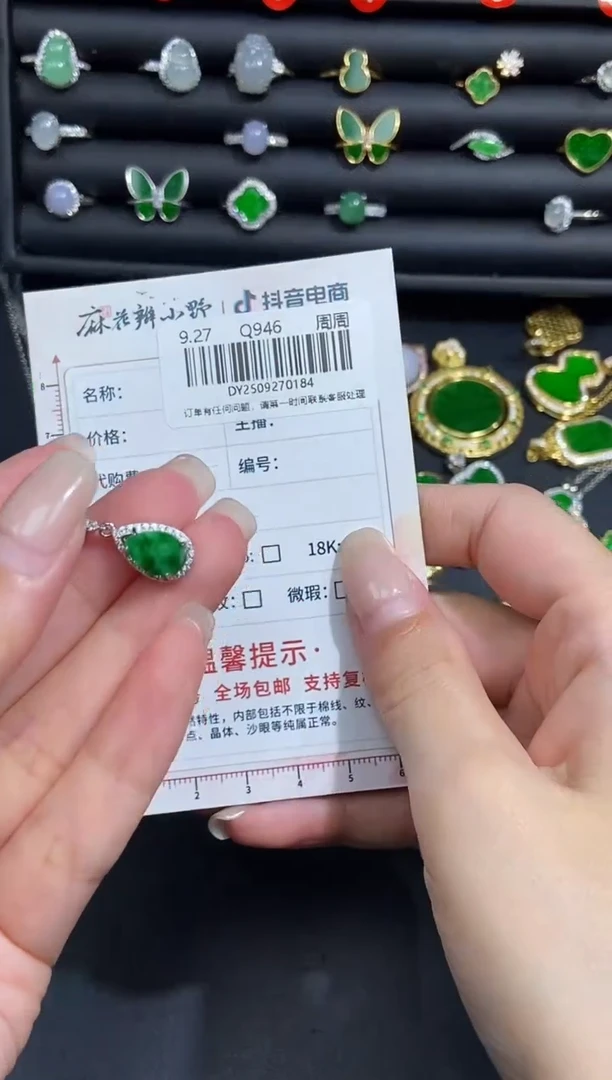 未镶嵌定制翡翠天然翡翠A货184