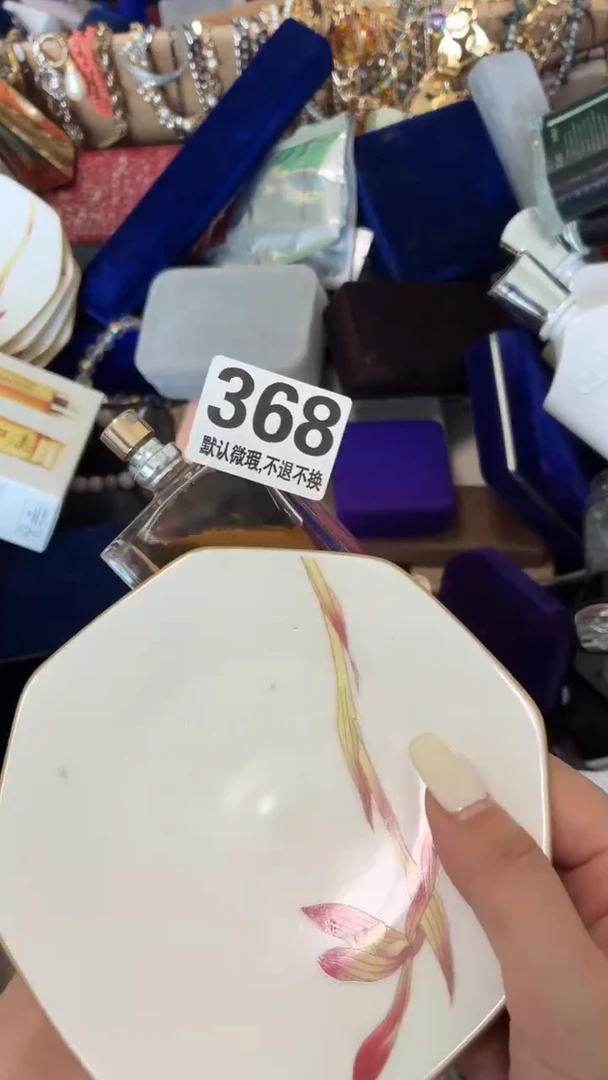 瓷片金好漂亮的瓷器】】】