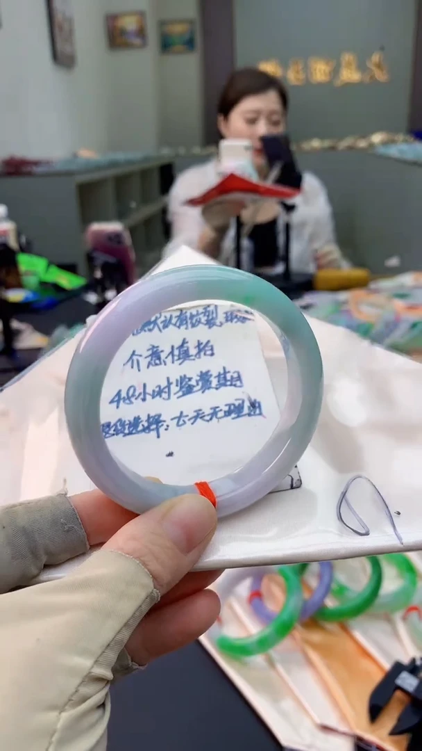 未镶嵌手镯翡翠0601154071