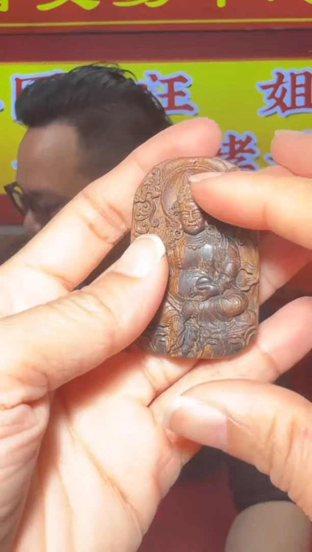 【闪购商品】沉香吊坠多样性发一
