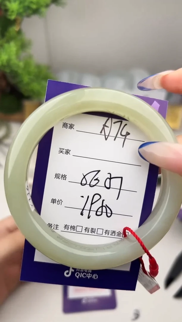 未镶嵌手镯和田玉微色差A74