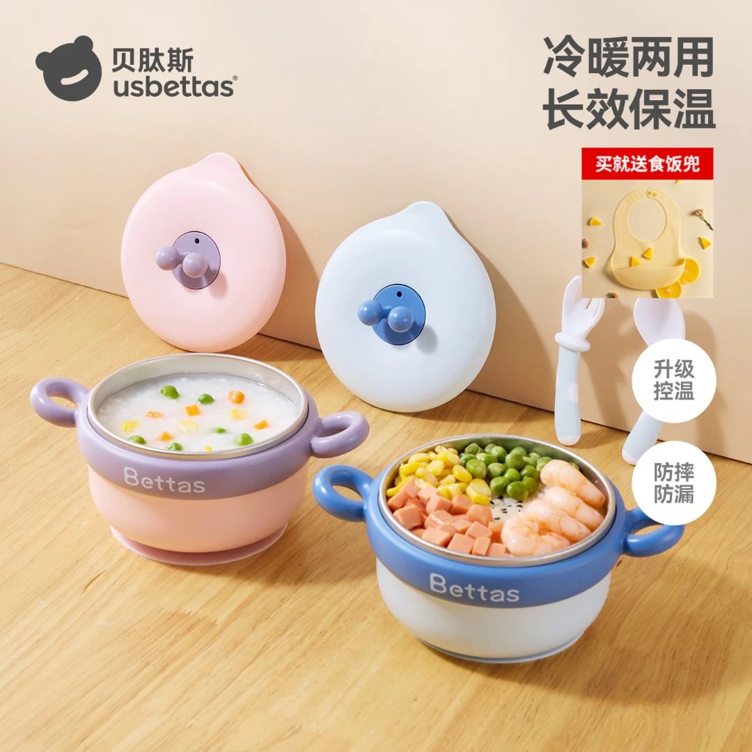 贝肽斯宝宝辅食碗婴幼儿注水保温碗双耳自主进食碗喂食碗吸盘防摔