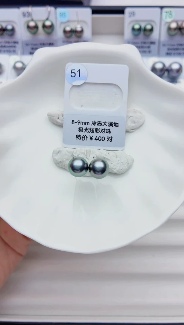 银S925镶嵌海水珍珠耳饰8-9大溪地51