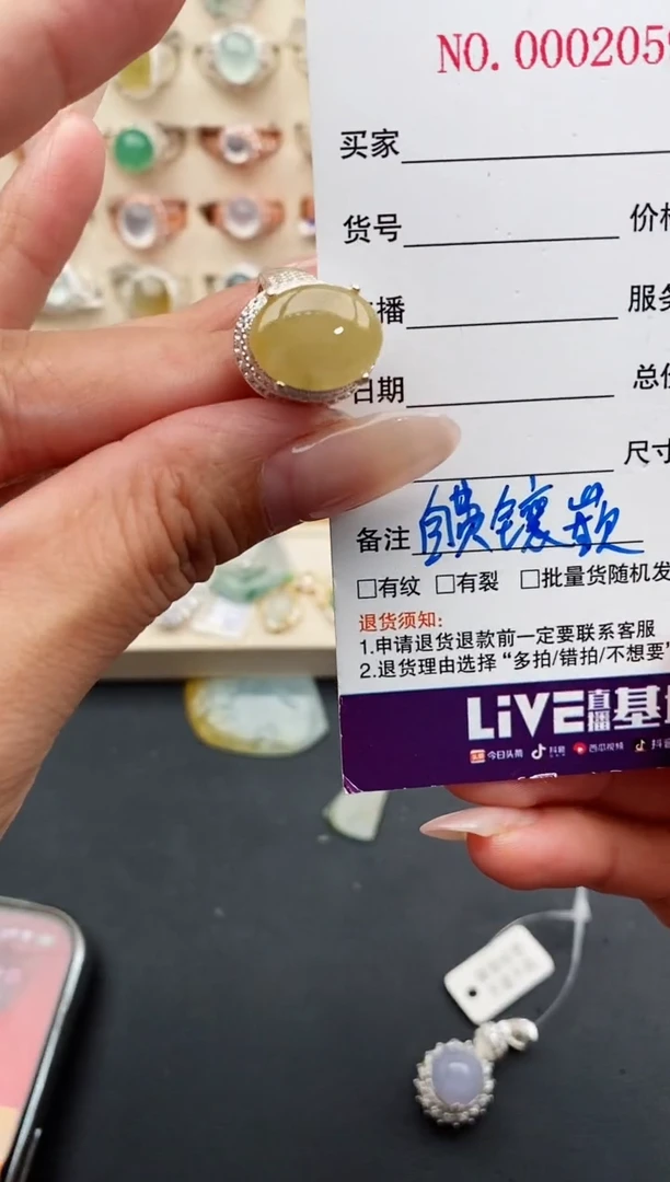 未镶嵌戒指翡翠天然缅甸翡翠A货222-8-6