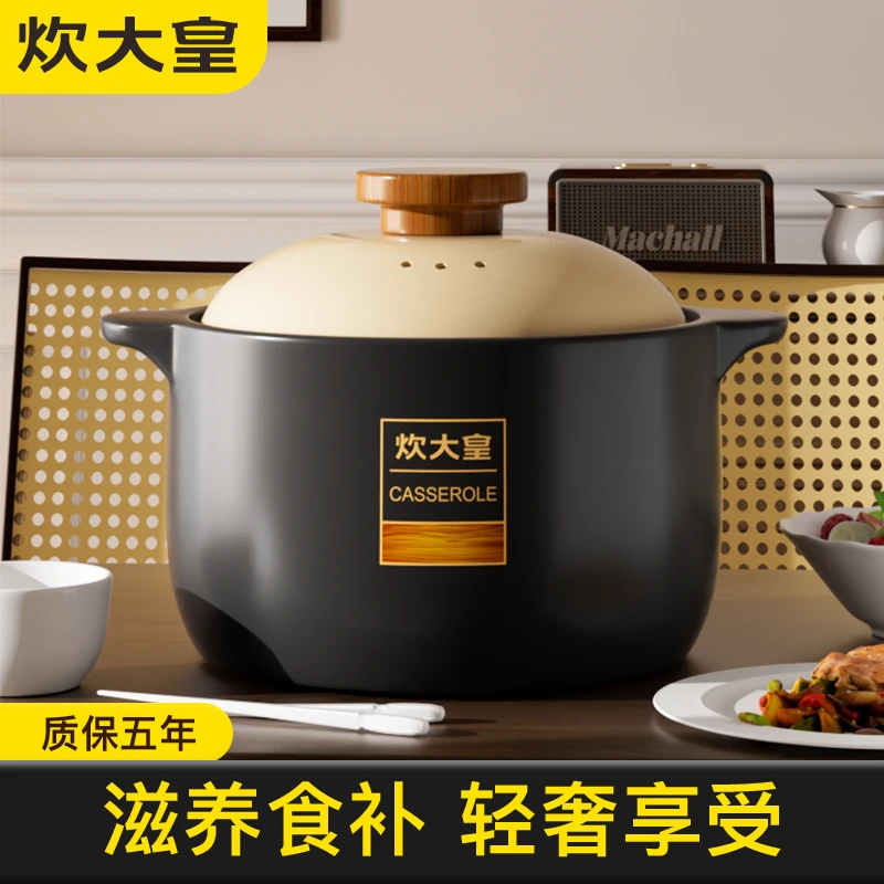 炊大皇家用炖汤砂锅燃气灶专用煲汤煮粥耐高温陶瓷带盖瓦罐汤锅