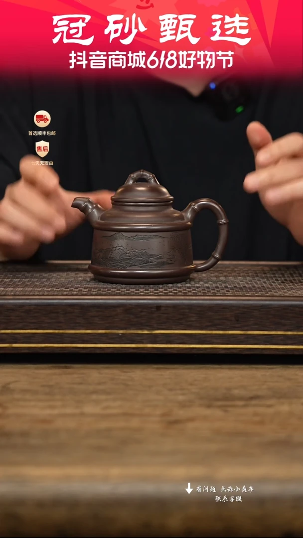 茶壶紫砂冠砂甄选02