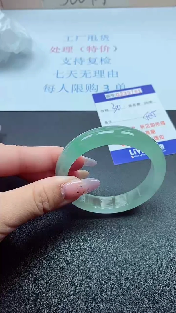 以实物为准0000239781