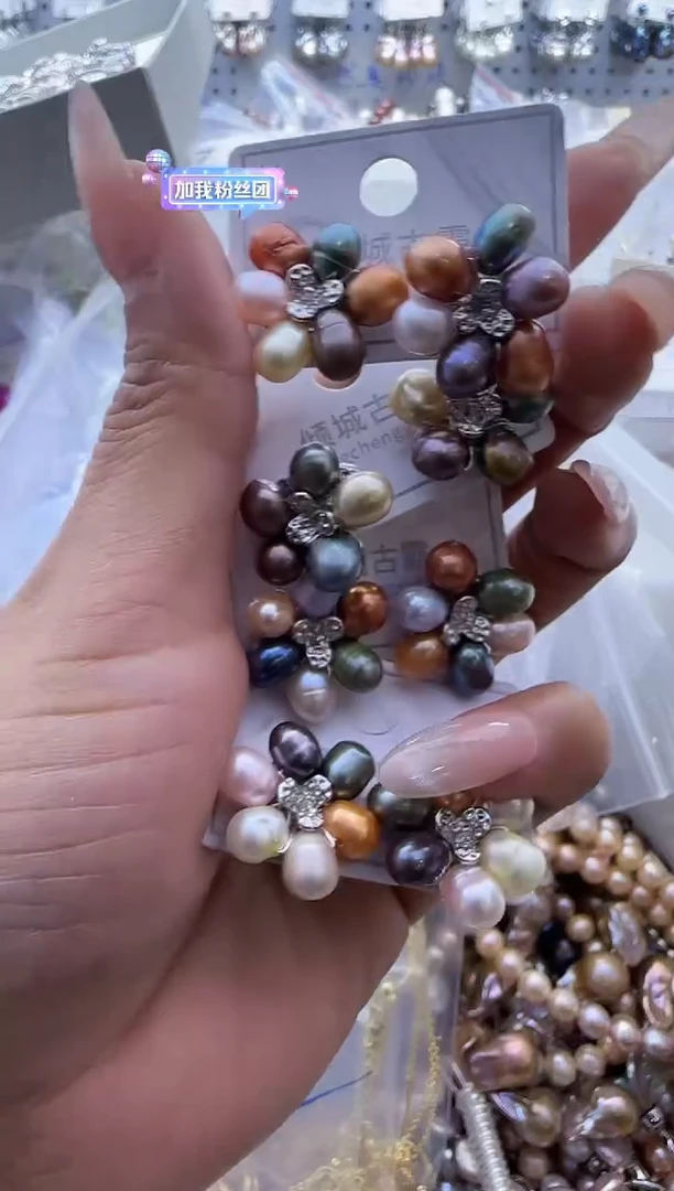 【闪购商品】淡水珍珠耳饰银S925镶嵌28多样性发货 发其一