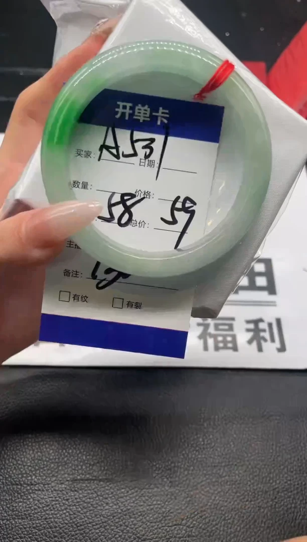 美丽手镯合适圈口拍