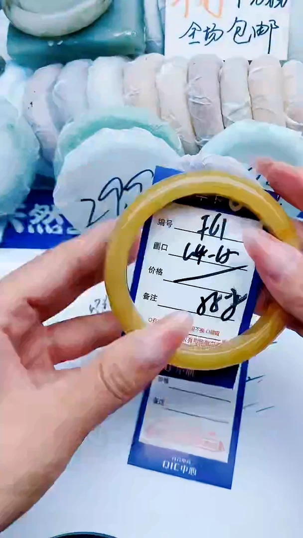 石英质玉手镯未镶嵌F61+64-65