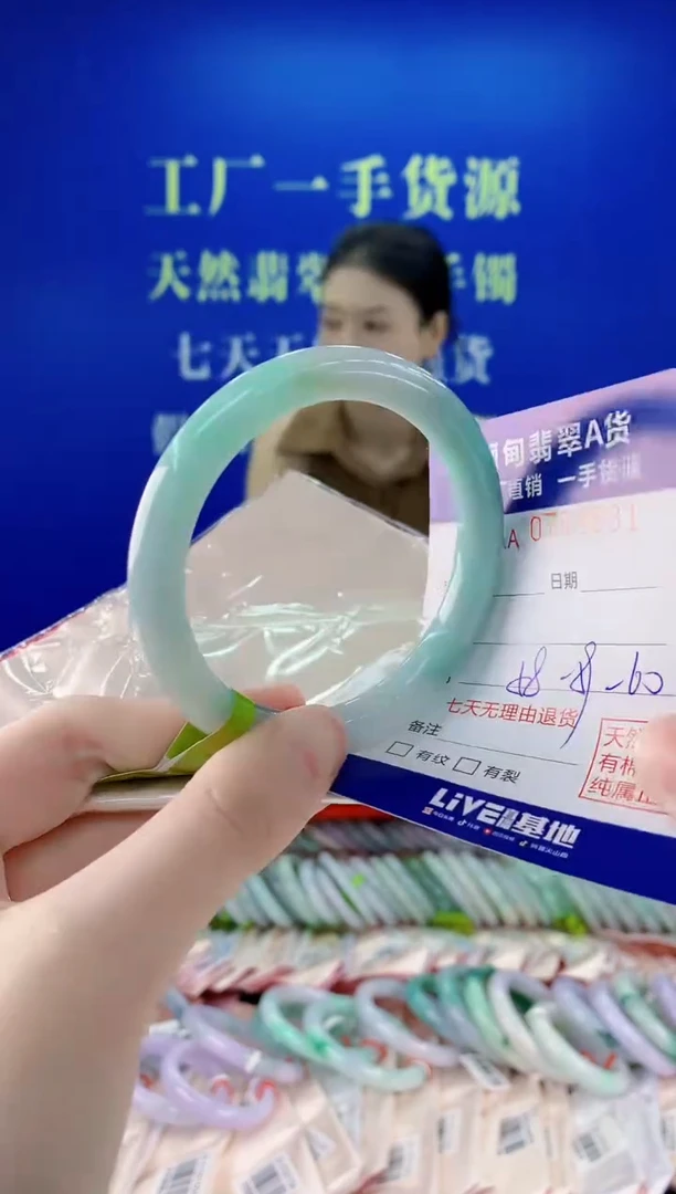 未镶嵌手镯翡翠31