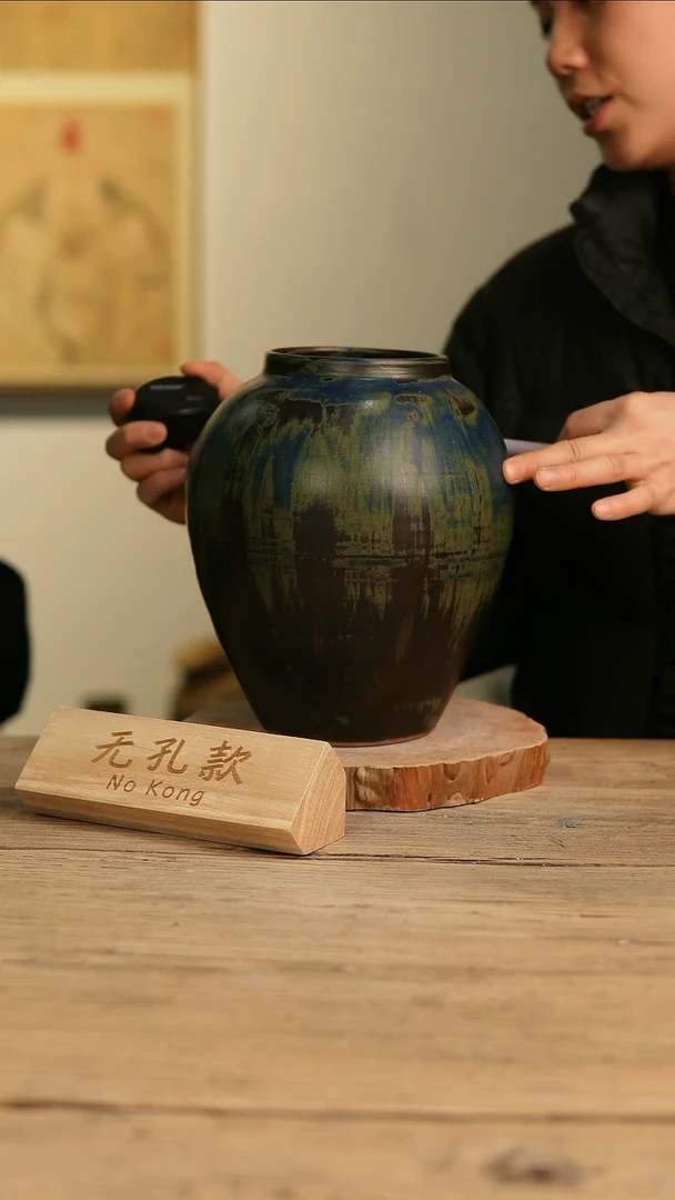 【闪购商品】摆件5-557高24口10误差2无孔孤品