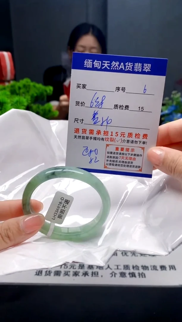 未镶嵌手镯翡翠6缅甸天然A货翡翠需包容瑕疵，介意慎拍