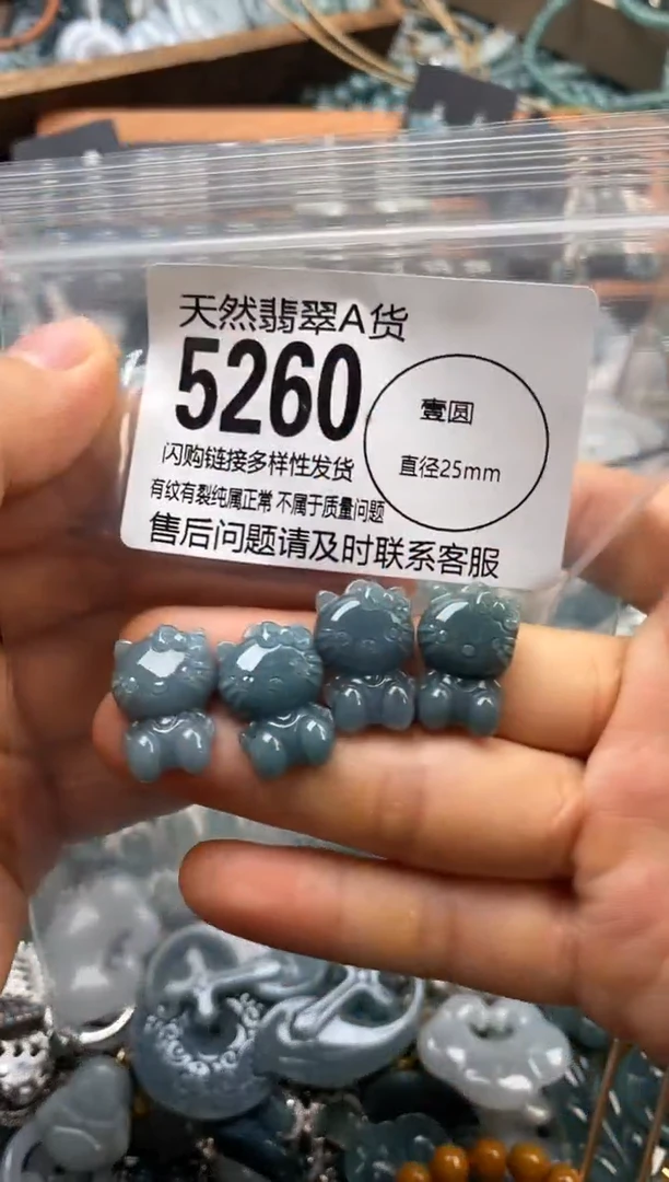 翡翠未镶嵌颈饰多样性发其一5260