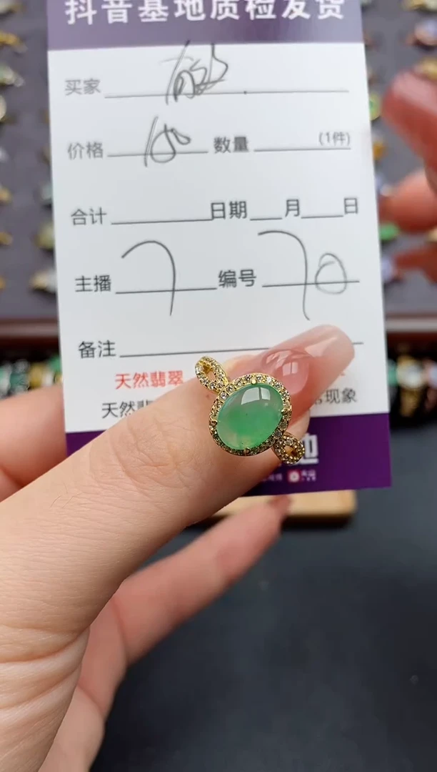 银S925镶嵌戒指翡翠....
