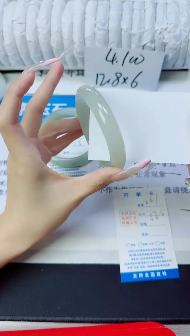 石英质玉手镯未镶嵌221/56.3