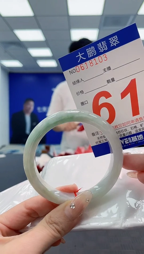 翡翠手镯未镶嵌AAAAAAAA