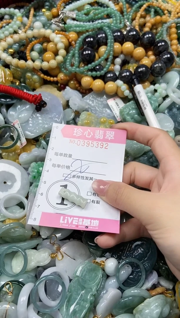 颈饰未镶嵌翡翠闪购0395392