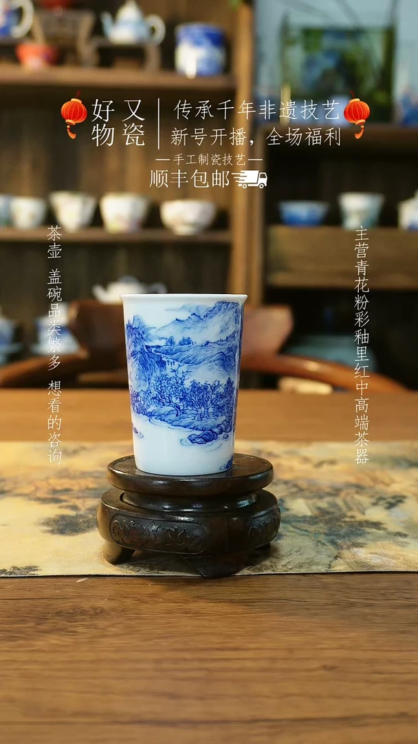 【闪购商品】釉下青花手绘茶器