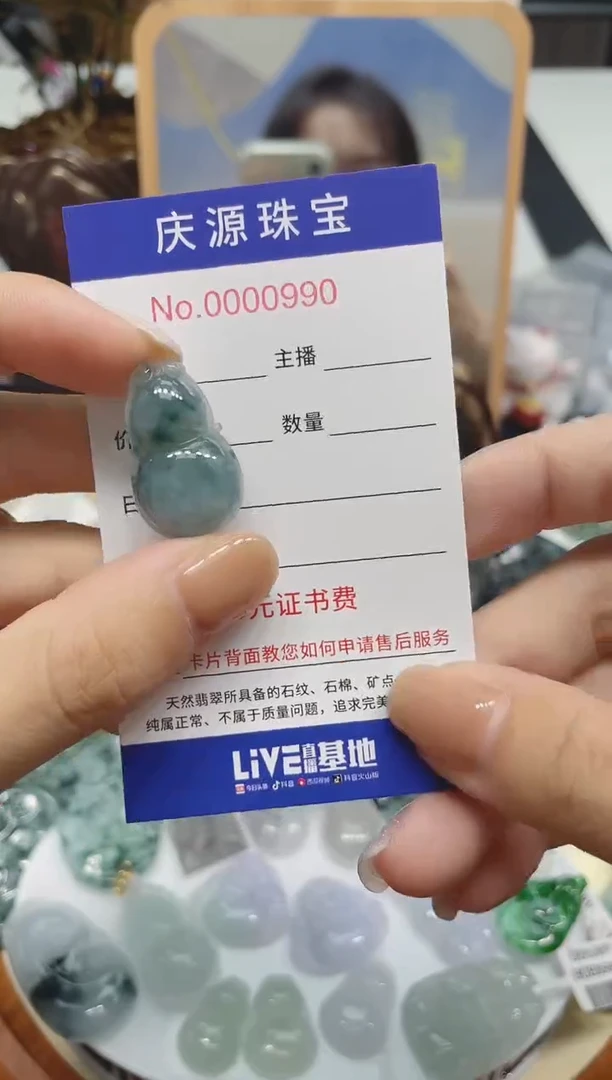 翡翠未镶嵌颈饰多样性发其一