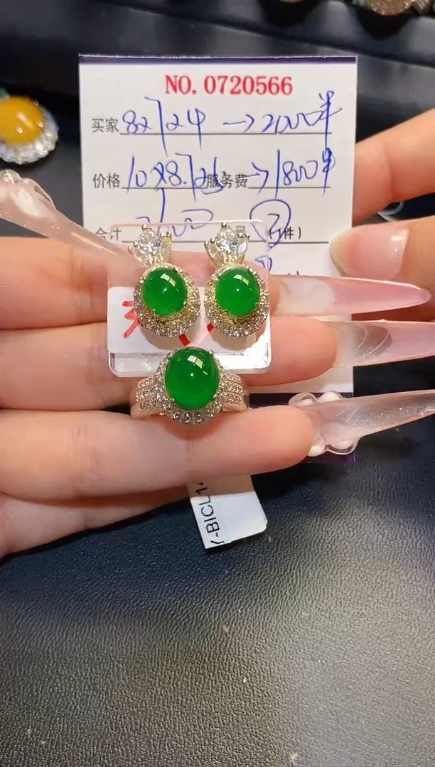 未镶嵌翡翠耳饰天然