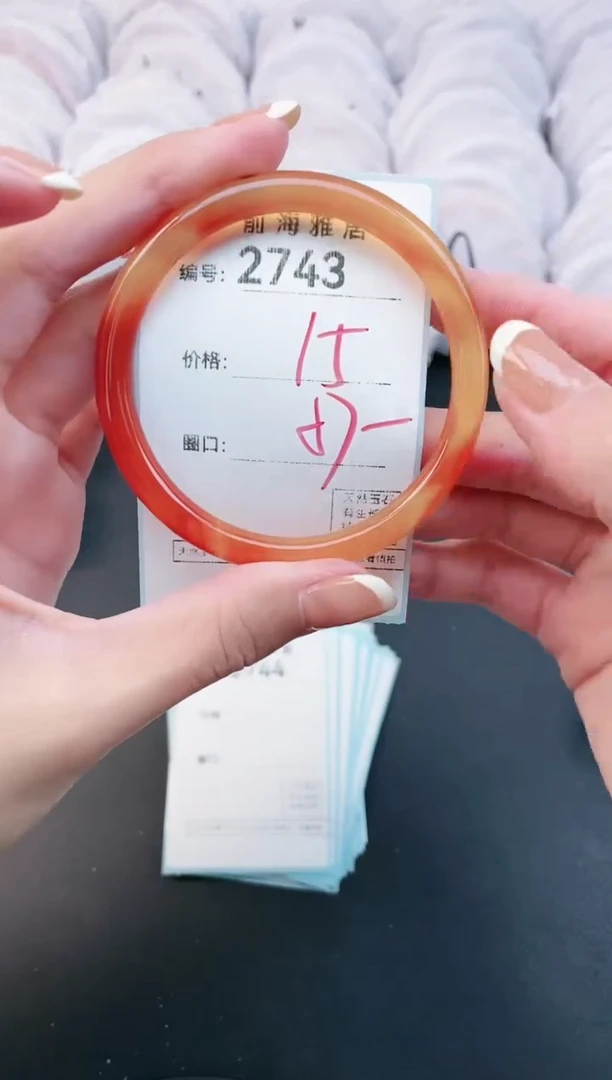 【闪购商品】玛瑙/玉髓手镯未镶嵌2743