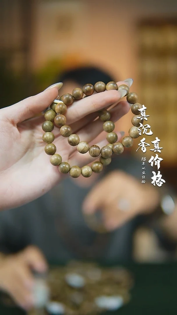 沉香碎屑沉香随型多样性发一1.0qh+沉香碎屑