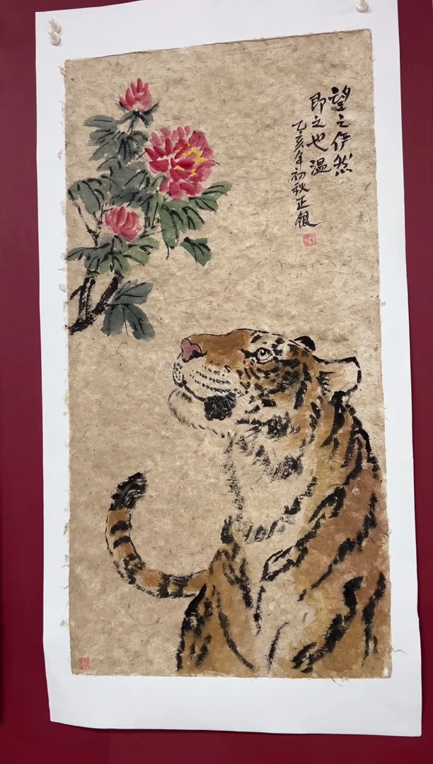 国画手绘  国画  书法