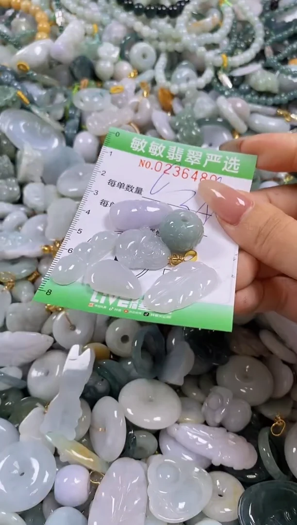 翡翠未镶嵌颈饰闪购0236480