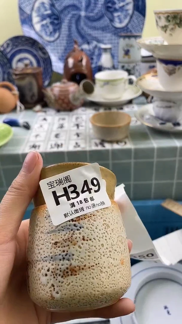 其他流**海默认微瑕 介意勿拍H349