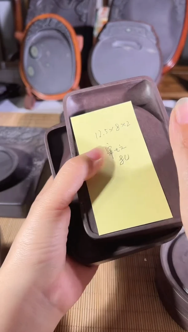 端砚甄选专场链接