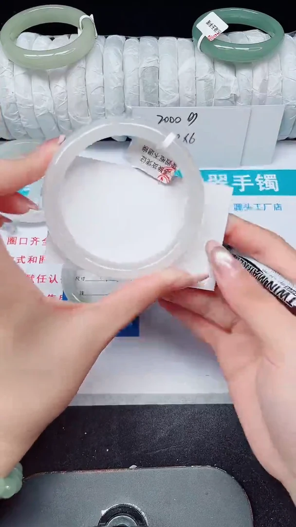 未镶嵌手镯石英质玉271-59/60