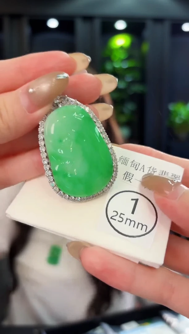 翡翠未镶嵌吊坠(不含链) 缅料A货/支持复检/一件