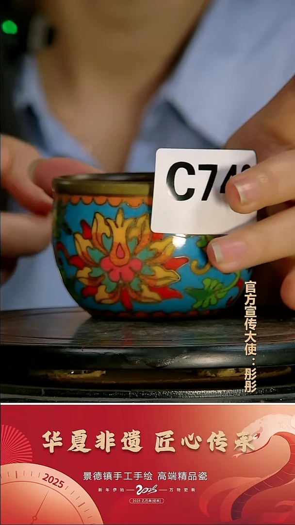 摆件景德镇陶瓷摆件C748