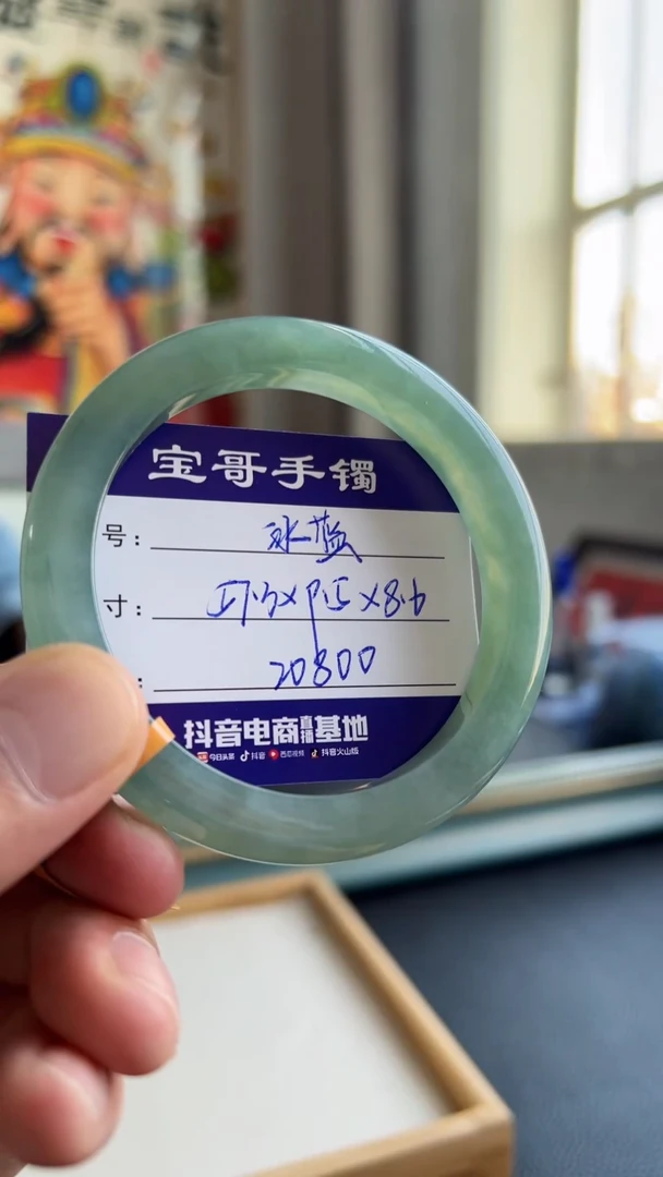 【闪购商品】翡翠手镯未镶嵌翡翠手镯